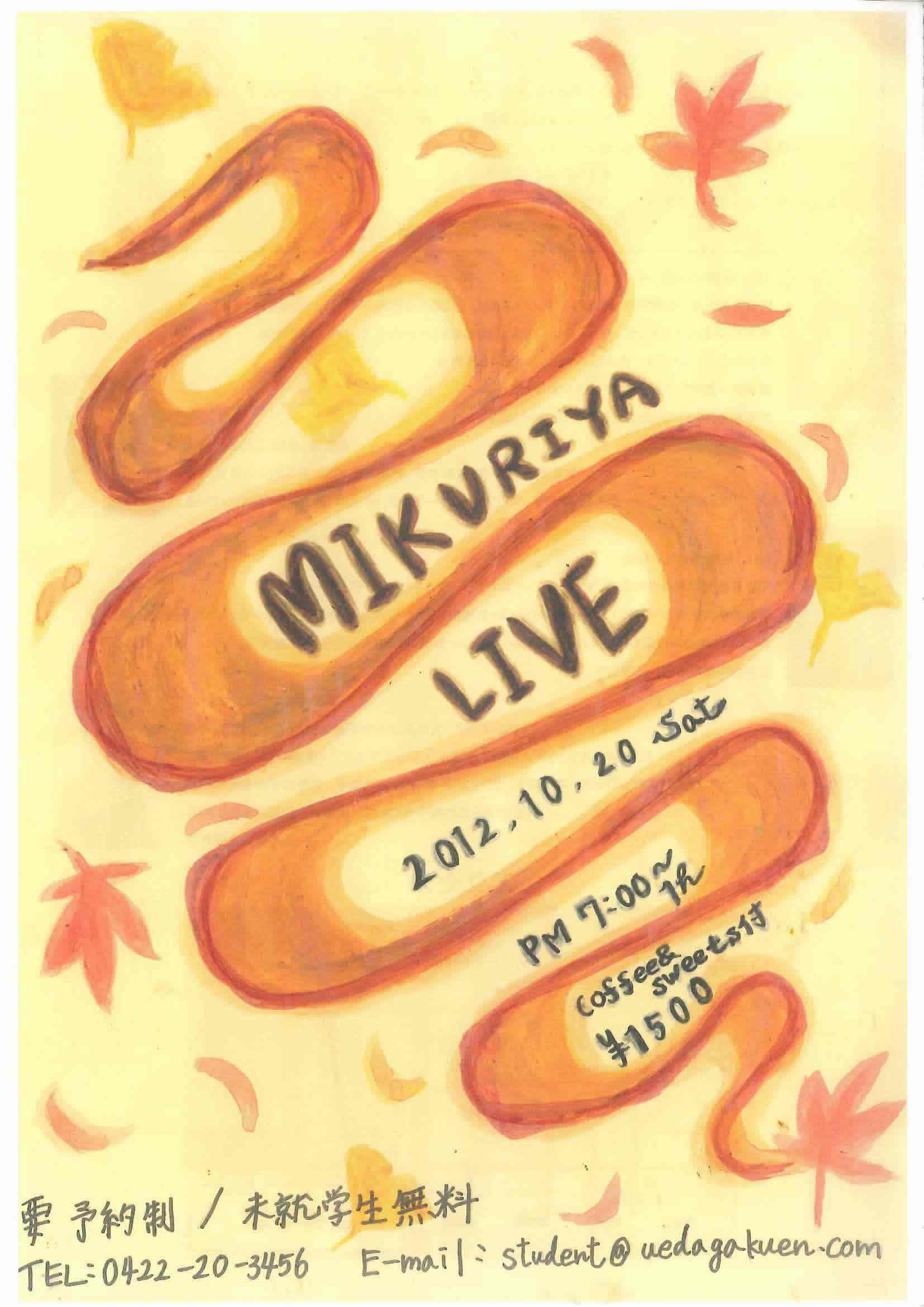 MIKURIYA LIVE